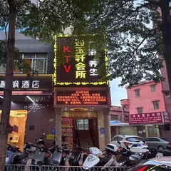 深圳光明 （ SPA 全果）