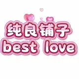 粤港澳纯良铺子深圳站